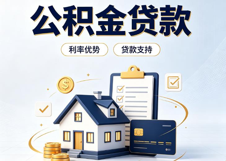 广州海珠区1债务重组|广州海珠区1垫资贷款|广州海珠区1事业单位债务重组